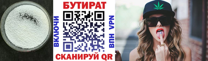 Купить закладки  Лебедянь  БУТИРАТ бутандиол 