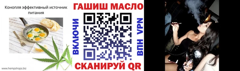 Купить закладки  Лебедянь  Cannafood конопля 