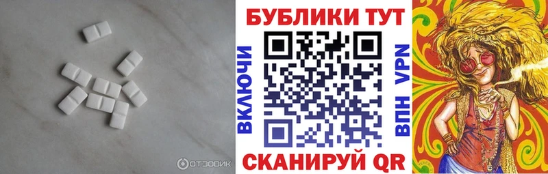 ЭКСТАЗИ Cube  Купить закладки  Лебедянь 