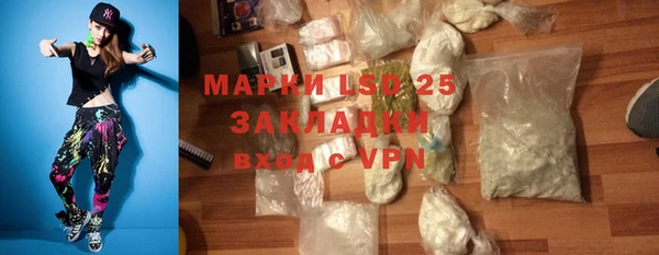 бутик Заводоуковск