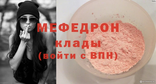 ешки Заволжск