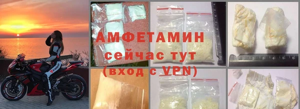 бутик Заводоуковск