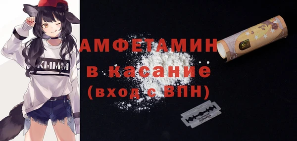 бутик Заводоуковск