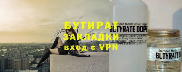 бутик Заводоуковск