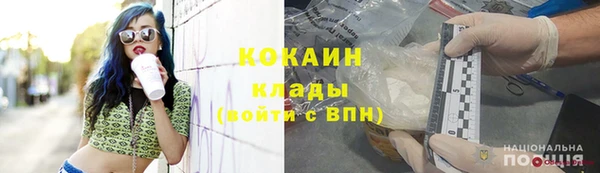 бутик Заводоуковск