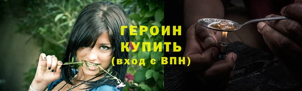дживик Заволжье