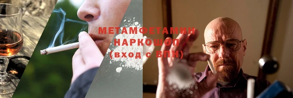 бутик Заводоуковск