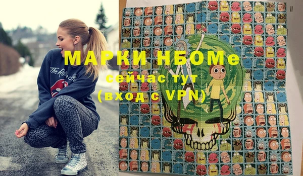 дживик Заволжье