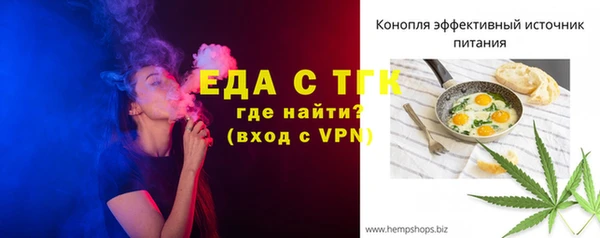 ешки Заволжск