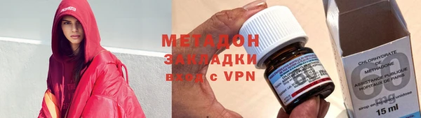 бутик Заводоуковск