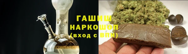 ешки Заволжск