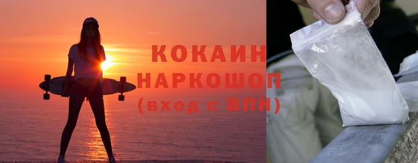 ешки Заволжск