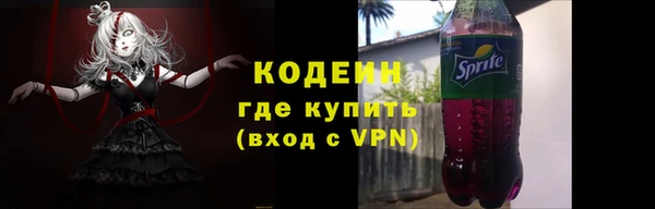 бутик Заводоуковск