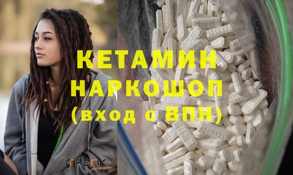 ешки Заволжск