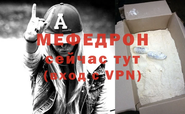 дживик Заволжье