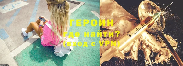 бутик Заводоуковск