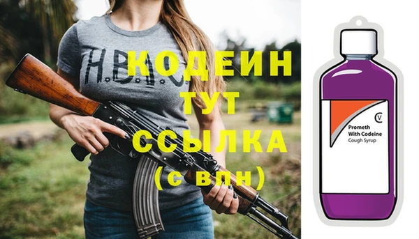 дживик Заволжье