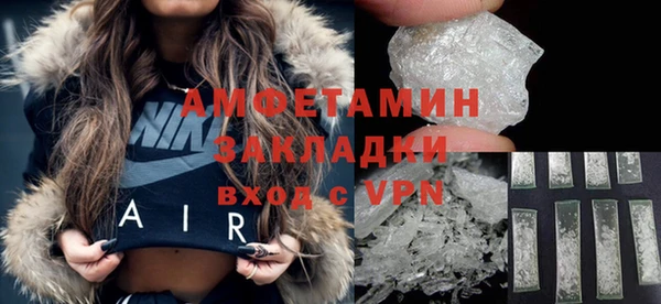 дживик Заволжье