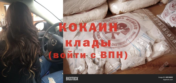 ешки Заволжск