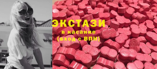 бутик Заводоуковск