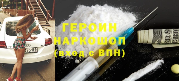 ешки Заволжск