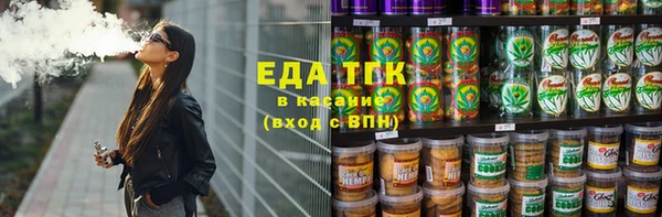 ешки Заволжск