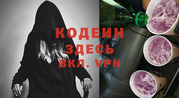 дживик Заволжье