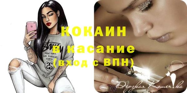 дживик Заволжье