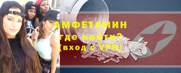 бутик Заводоуковск