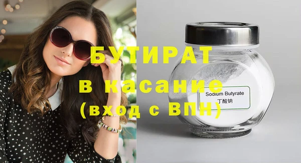 ешки Заволжск