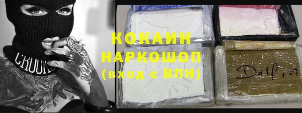 бутик Заводоуковск