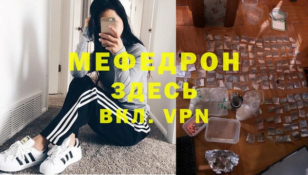 дживик Заволжье