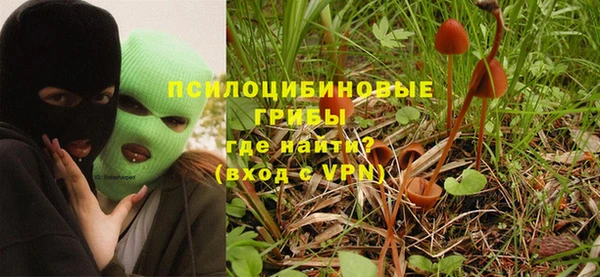 бутик Заводоуковск