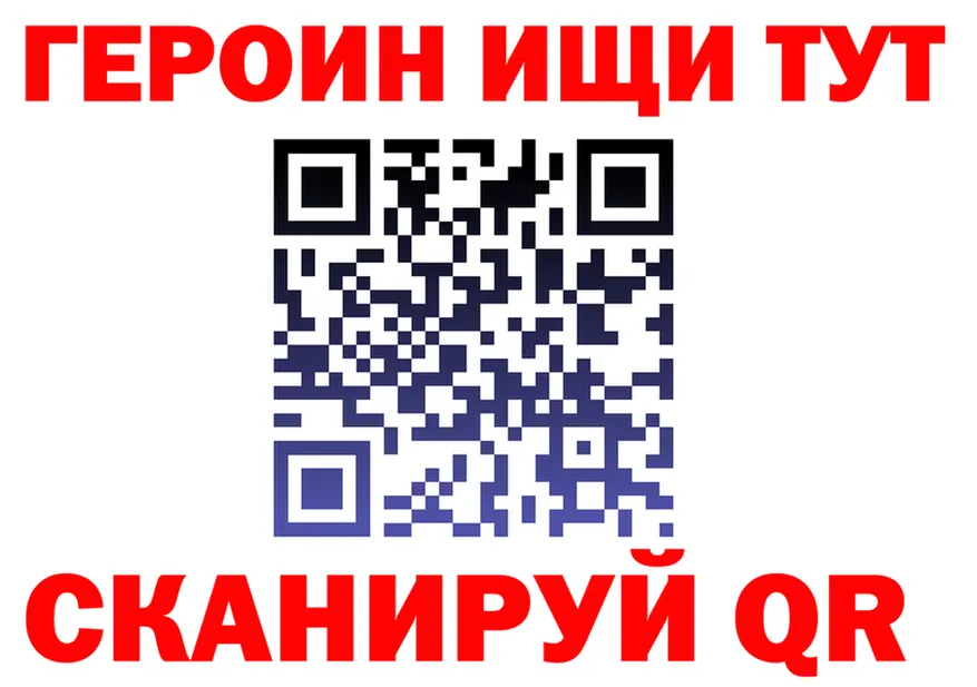 ГАШ Изолятор tor это мега Лебедянь