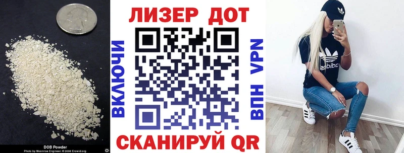Лсд 25 экстази ecstasy  Купить где  Лебедянь 