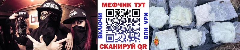 Купить  Лебедянь  Меф кристаллы 