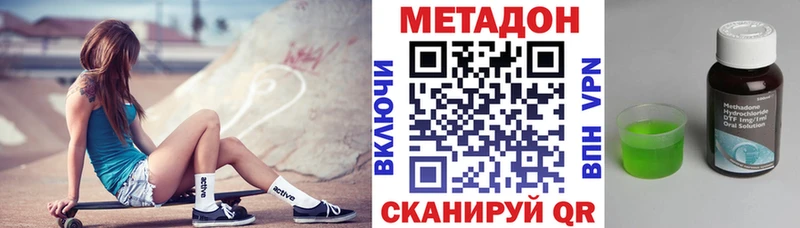 Купить где Лебедянь МЕТАДОН белоснежный