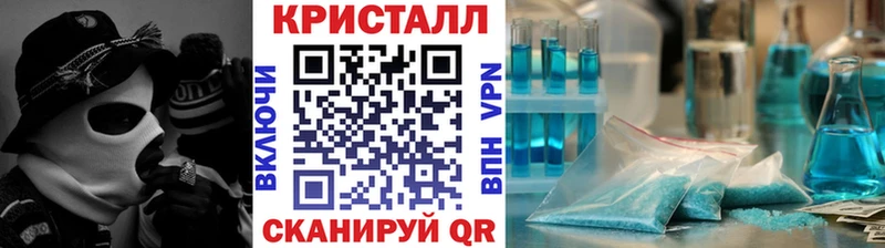 Купить где Лебедянь МЕТАМФЕТАМИН витя