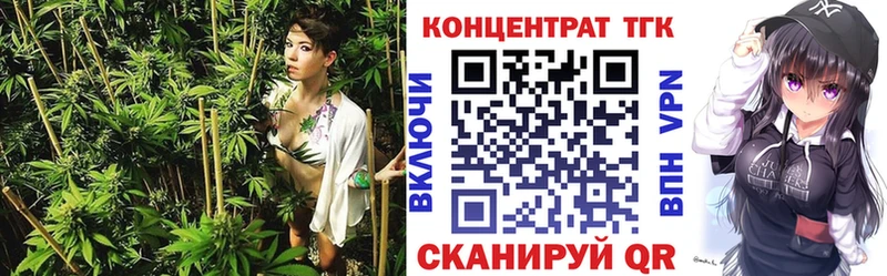 ТГК вейп с тгк  Купить  Лебедянь 
